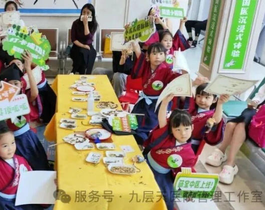 山东省|长春中大医院 &ldquo;小小中医传承人&rdquo; 开启一日沉浸式中医奇遇记