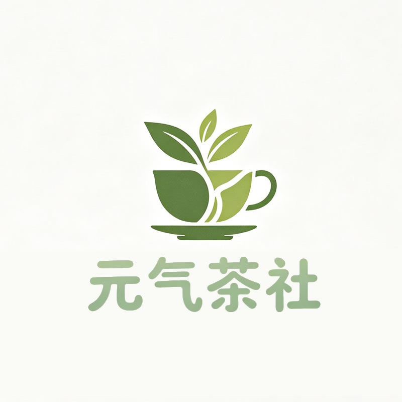 山东省|元气茶社